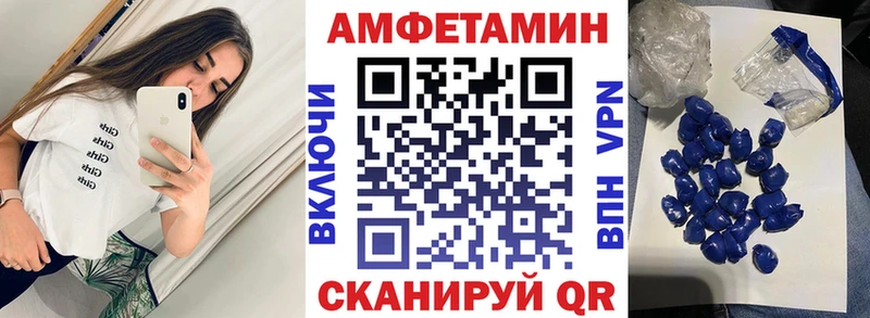 Amphetamine Розовый  цены наркотик  Новый Уренгой 