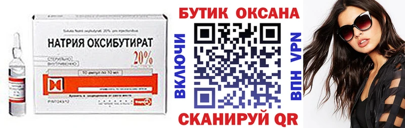 блэк спрут зеркало  Новый Уренгой  БУТИРАТ BDO 33% 