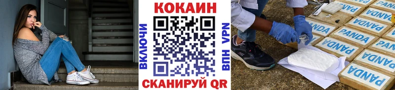 Кокаин Боливия  Новый Уренгой 