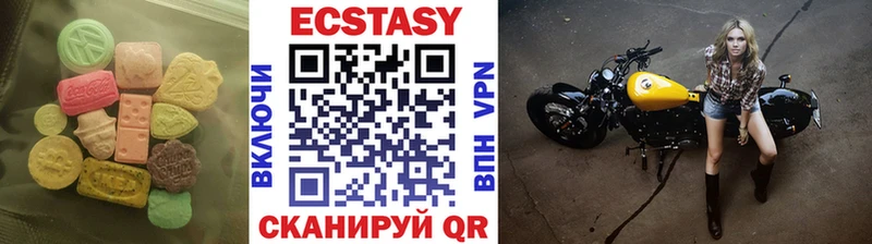Ecstasy louis Vuitton  Новый Уренгой 