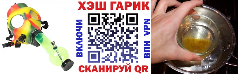 ГАШ Cannabis  Новый Уренгой 