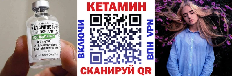 продажа наркотиков  сайты даркнета формула  КЕТАМИН VHQ  Новый Уренгой 