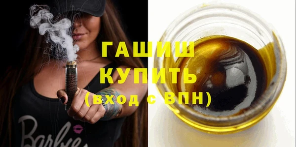PSILOCYBIN Инта