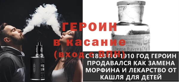 сатива Инсар