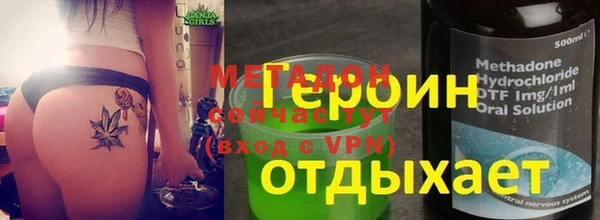сатива Инсар