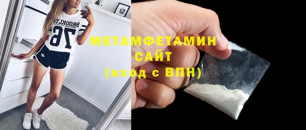 мет Иннополис