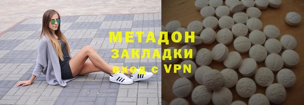 сатива Инсар