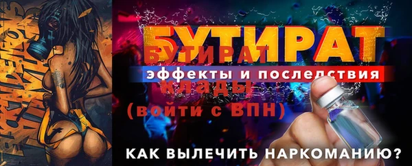 мет Иннополис