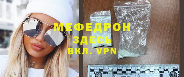 сатива Инсар