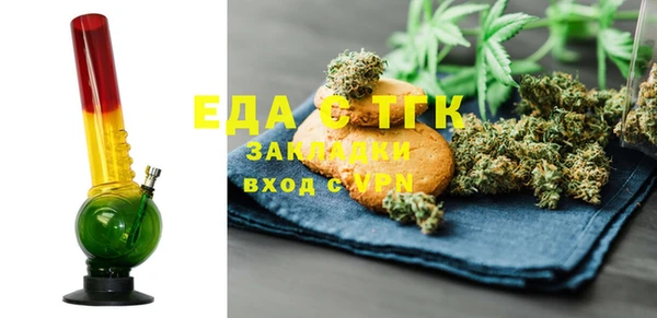 PSILOCYBIN Инта