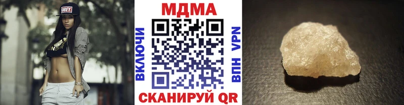 MDMA VHQ  MEGA как зайти  Новый Уренгой 