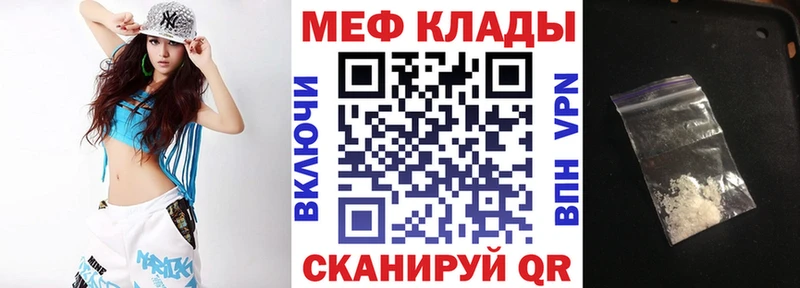МЕФ 4 MMC  Новый Уренгой 