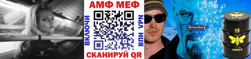 Метамфетамин Декстрометамфетамин 99.9%  Новый Уренгой 