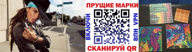 Марки 25I-NBOMe 1,5мг  где найти   Новый Уренгой 