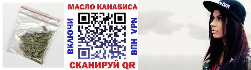 ТГК концентрат  продажа наркотиков  mega зеркало  Новый Уренгой 