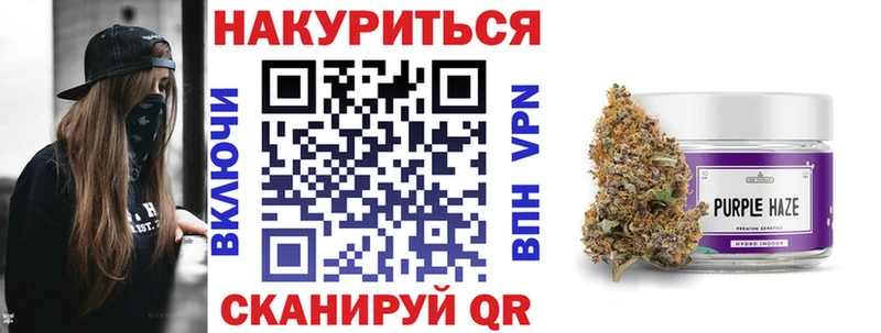 Марихуана Ganja  omg ССЫЛКА  Новый Уренгой  купить наркотик 